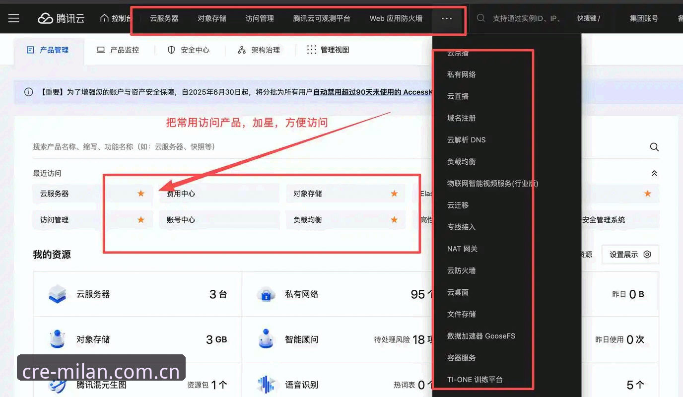 米兰体育数据安装总是报错？这个问答帮你扫清障碍。