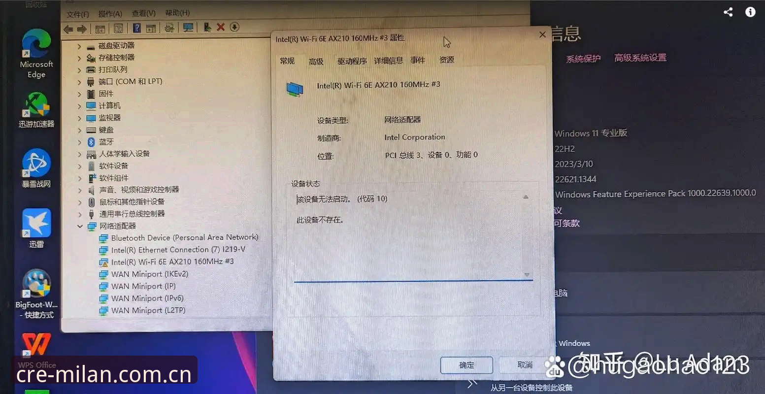 创意无界中国首页安装教程 安装前折腾两小时,装好后用了三个月——这就是我和
