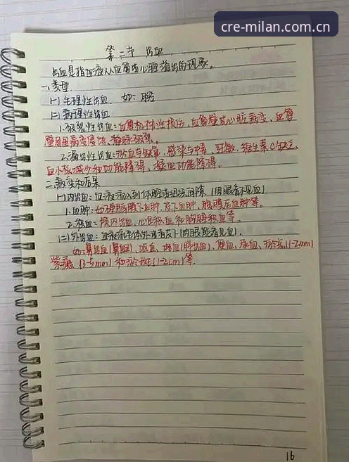 间歇期观察：辽宁铁人换血操作，一场关于耐心的实战笔记